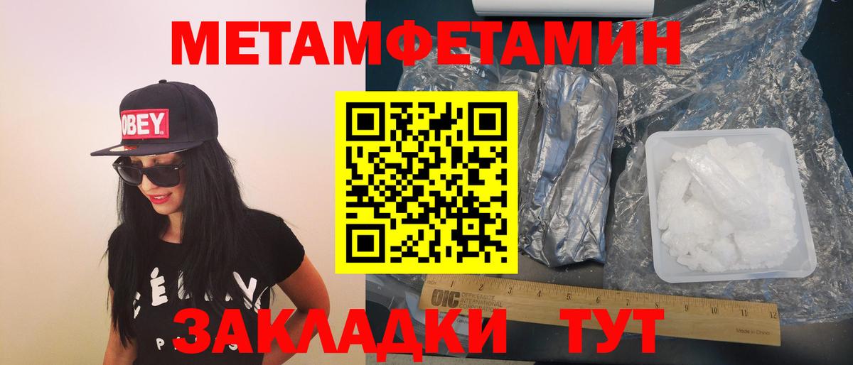 Amphetamine  Вход с VPN  Пыть-Ях  АМФЕТАМИН Розовый 