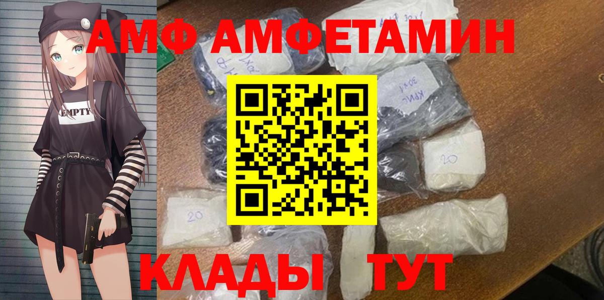 АМФЕТАМИН 98% Пыть-Ях