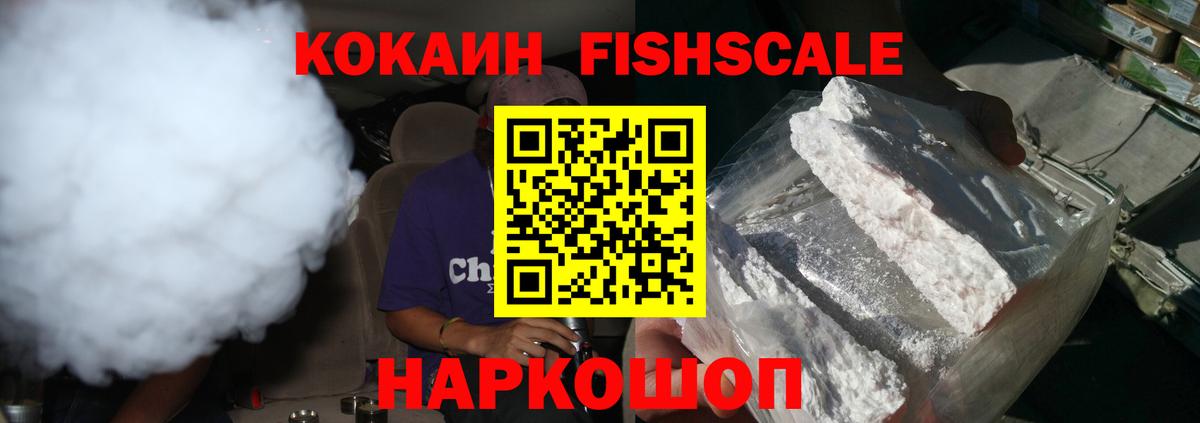 Пыть-Ях  КОКАИН Columbia  КОКАИН 98%  Вход с VPN 