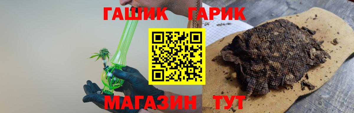 Пыть-Ях  Гашиш Ice-O-Lator  Вход с VPN  ГАШИШ Ice-O-Lator 