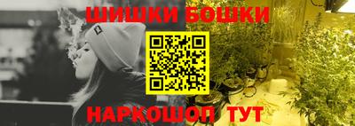 ешки Бузулук