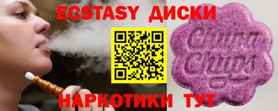 ешки Бузулук