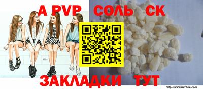не бодяженный Будённовск