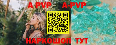 не бодяженный Будённовск