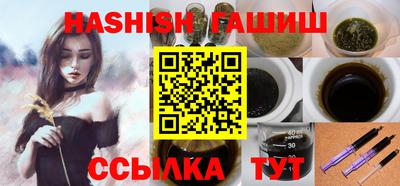 ешки Бузулук