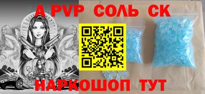 ешки Бузулук