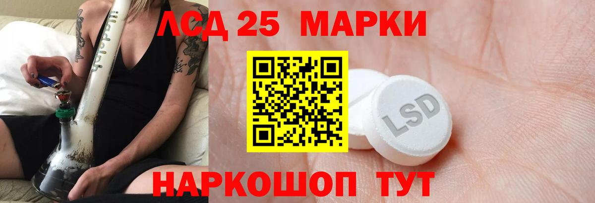 Пыть-Ях  LSD-25 экстази кислота  ЛСД экстази кислота  Вход с VPN 