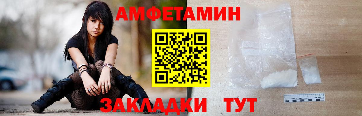 МЕТАМФЕТАМИН Декстрометамфетамин 99.9%  Вход с VPN  Пыть-Ях 