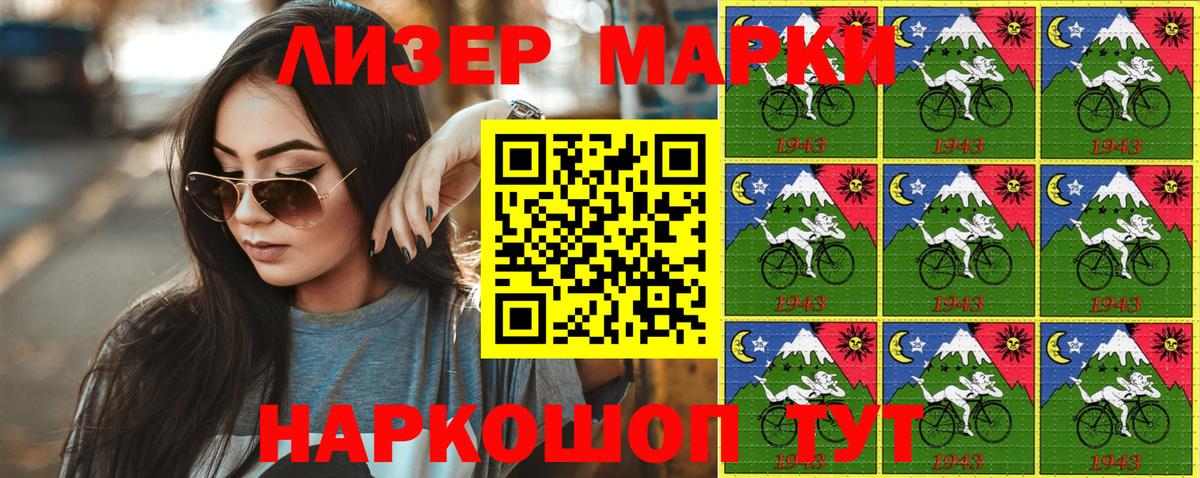 Марки NBOMe  Наркотические марки 1,5мг  Вход с VPN  сколько стоит  Пыть-Ях 
