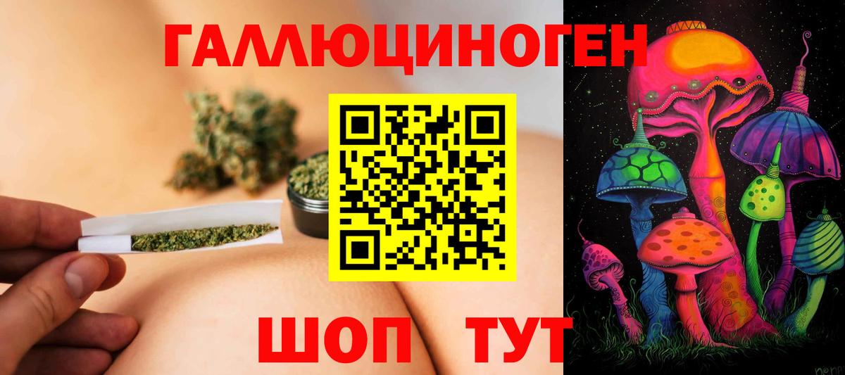 Псилоцибиновые грибы MAGIC MUSHROOMS  цены   Вход с VPN  Пыть-Ях  Псилоцибиновые грибы мухоморы 