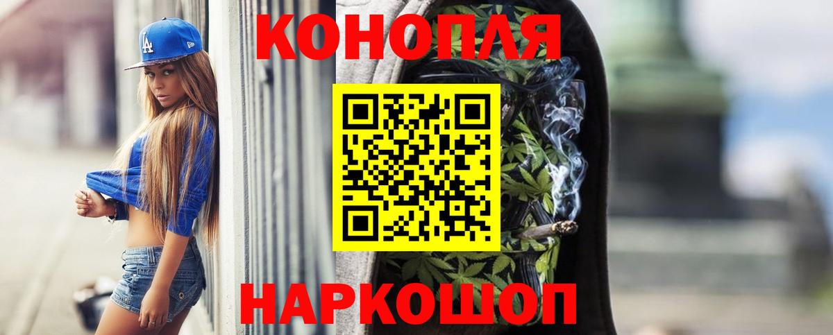 Бошки Шишки марихуана  Бошки Шишки семена  Вход с VPN  Пыть-Ях 